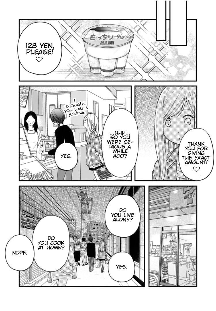 Yamada-kun to Lv999 no Koi wo Suru, Chapter 12 image 06